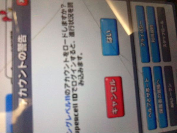 Dmm電話番号認証について グランブルーファンタジーというゲームをやりたい Yahoo 知恵袋