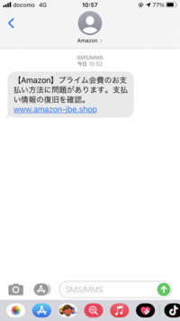 Amazonプライムの会員資格が現在保留中と出ました 約 Yahoo 知恵袋