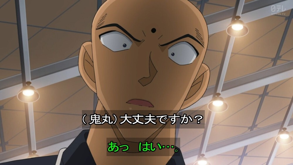 名探偵コナン の 恋と推理の剣道大会 に登場した Yaiba の鬼丸が今 Yahoo 知恵袋