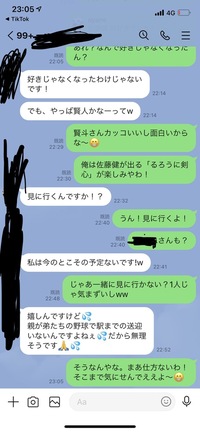 デートに誘って断られたらもう 無理ですよね 大学生男です好きな人がいます Yahoo 知恵袋