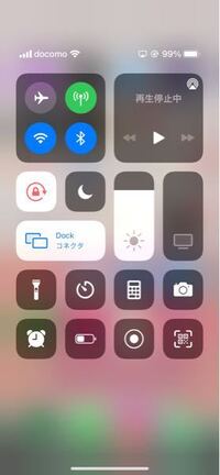 Iphoneとテレビをhdmiの有線で繋いだのですが テレビの画 Yahoo 知恵袋