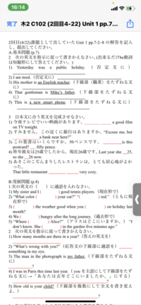 こんにちは こちらの問題 教えていただけるとありがたいです Yahoo 知恵袋