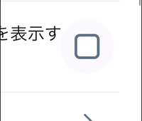 ツイッターで センシティブな内容が含まれている可能性のあるメッセ Yahoo 知恵袋