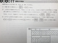 X Y 4xy 3とするx Xy Y に入れた時の答え X Y Yahoo 知恵袋