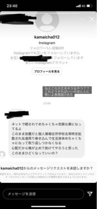 プリクラを一昨日撮りました メールを携帯に送るように メアドを入力 Yahoo 知恵袋