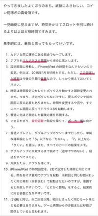 ｓｆｃ版ドラクエ6カジノで増やす方法 裏技的な増やし方はないですか ポー Yahoo 知恵袋