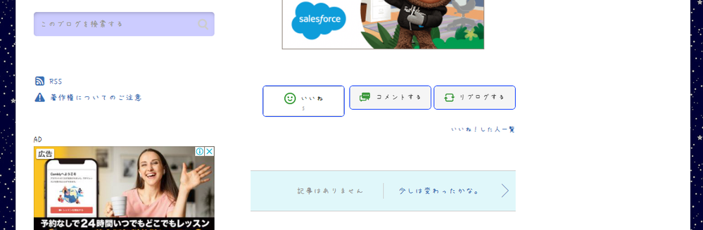 アメーバブログ 解決済みの質問 Yahoo 知恵袋