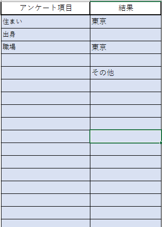 ド素人でスミマセン Userformで質問です チェックボックスが20 Yahoo 知恵袋