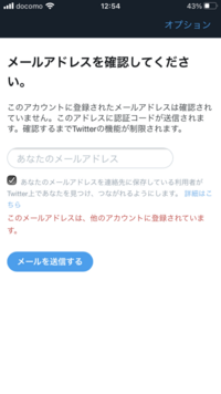 Twitterを使おうとしたらなぜかログイン画面にいって Yahoo 知恵袋