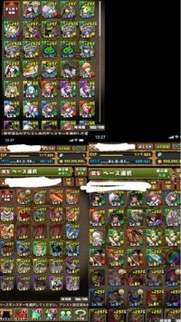 パズドラのパーティー編成のアプリを知っていたら教えてください Yahoo 知恵袋