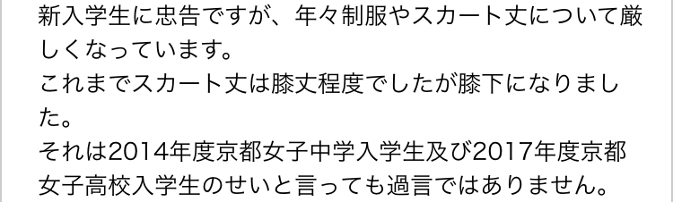 高校生のバイトは 学校に申請してない無くても意外とバレないですか Yahoo 知恵袋