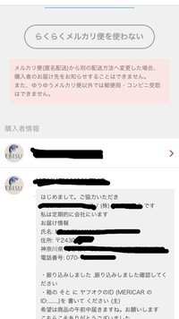 メルカリのコメント欄で時々 意味不明なコメントを見かける事は有りますか Yahoo 知恵袋