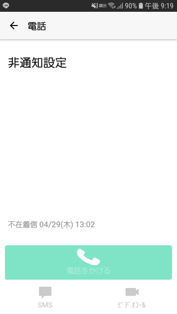 メルカリで早く売りたいので値下げ交渉歓迎としたらやはりかなり大幅
