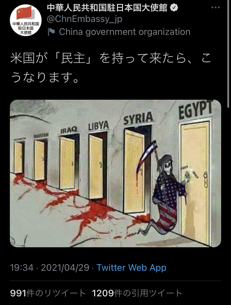 江田憲司て、胡散臭くない？ https//www.goog... Yahoo!知恵袋