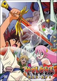 昔やってたアニメのヤマトタケルの最終回で全裸で絶叫してたキャラの Yahoo 知恵袋
