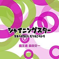 めぐみんの詠唱いるの このすば Yahoo 知恵袋