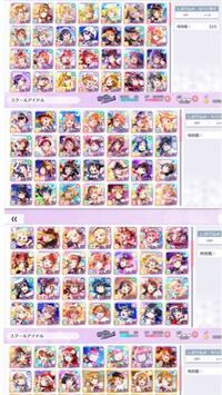 スマホアプリ スクスタについての質問です 私の手持ちでだったら どの Yahoo 知恵袋