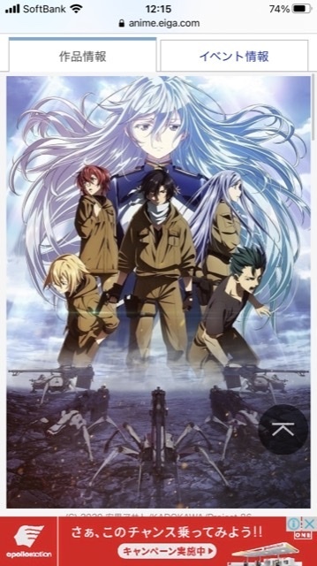 ワンピースのトラファルガー ローのキャラソンであるdr Heartsteal Yahoo 知恵袋