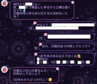 おととい土曜日の夜に好きな人から電話がかかってきて 切り際に彼から また電話す Yahoo 知恵袋