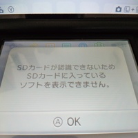 友達に3ds改造失敗されて壊されました 僕はお気に入りのnew3d Yahoo 知恵袋