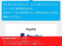 Zaikoでイベントの配信チケットを クレジットカードで購入 Yahoo 知恵袋