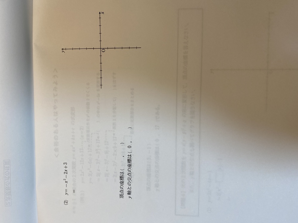 イラストロジックの解き方を教えて下さい ここから先に進めません 仮定法だ Yahoo 知恵袋