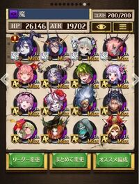 オセロニアのレビヤタンデッキ評価お願いします なかなかデッ Yahoo 知恵袋