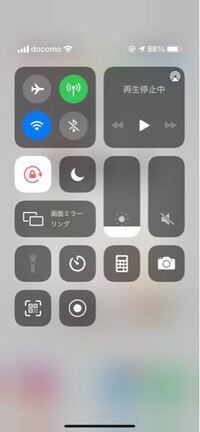 至急お願いします Iphoneが勝手にライトがついてそのままつ Yahoo 知恵袋
