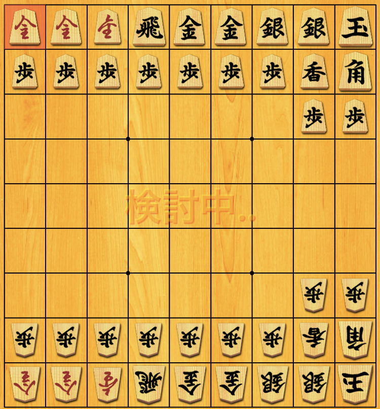 将棋で2人とも駒が動かせない局面になったらルール上どうなるのですか Yahoo 知恵袋