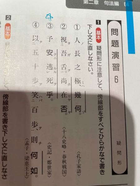 1 の でなぜいづくにしをのがるるや になるのですか い Yahoo 知恵袋