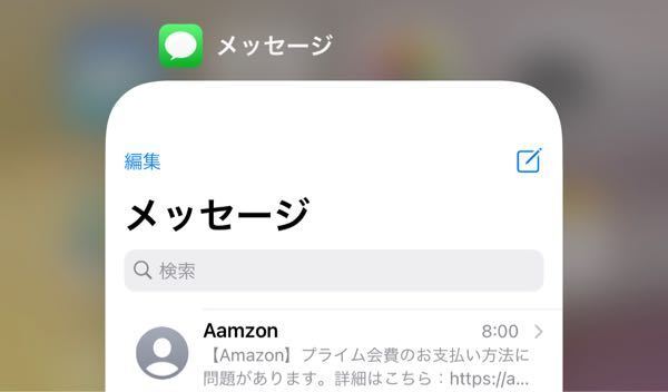 Amazonプライム会員のお支払い方法に問題があります 詳細はこ Yahoo 知恵袋