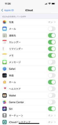 Icloudの容量を空ける方法 当方iphone始めて３日なのですが Yahoo 知恵袋
