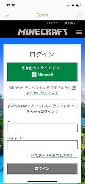 マインクラフトスポーンチェッカー マインクラフトのスポー Yahoo 知恵袋