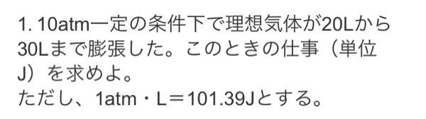 エタノール 98 か100 の温度 密度の関係が知りたいのですが 見 Yahoo 知恵袋