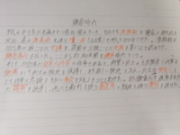 漢字二文字 カタカナ 大体五文字くらい でかっこいい言葉は何かないでし Yahoo 知恵袋