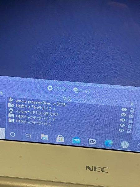 Obsstudioのソースの所の目玉のマークの右の鍵のアイコンてどういった Yahoo 知恵袋