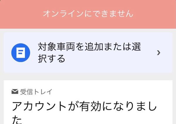 先日ウーバーイーツの配達車両を自転車から原付に変更し、手続きを終 