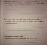 500枚 英語並び替え問題を 3問教えてくださいm M日 Yahoo 知恵袋