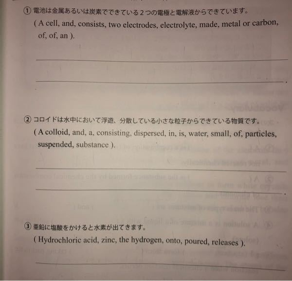 Inthissense Theywerenotunlikethet Yahoo 知恵袋