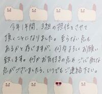 お子さんの小学校の担任が 下記のような字だと どのような印象を抱 Yahoo 知恵袋