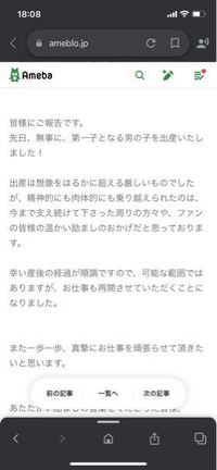 何故 日笠陽子や伊瀬麻里奈のように結婚相手を明かさない女の声優が多くなって Yahoo 知恵袋