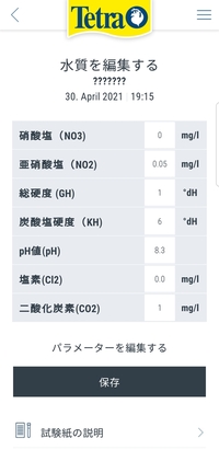 熱帯魚ph降下にレモン汁って大丈夫ですか 熱帯魚ビギナーです水槽を立ち Yahoo 知恵袋