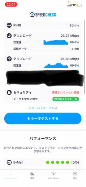 最近友達とline電話をよくするのですが ラグいと言われます 試 Yahoo 知恵袋