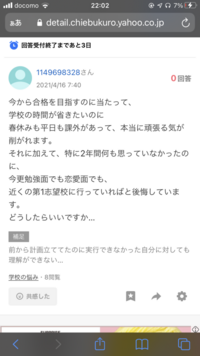 こんな感じでずっと悩んで、鬱気味になりました。
今自分が怠けているのか、受験生鬱で勉強ができないのかわかりません 