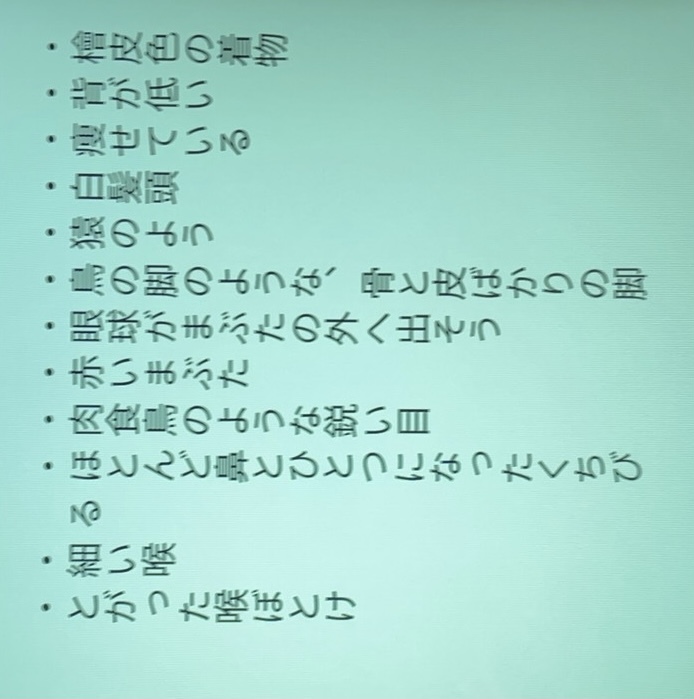 下の写真は羅生門にでてくる老婆の特徴をまとめたもので この特徴をもと Yahoo 知恵袋