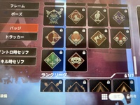 Apexシーズン9が始まってからカジュアルの敵がダイヤ軌道やプレマス Yahoo 知恵袋