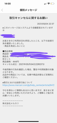 メルカリで自分が出品した時にフォロワーさんに通知を行かないよ Yahoo 知恵袋