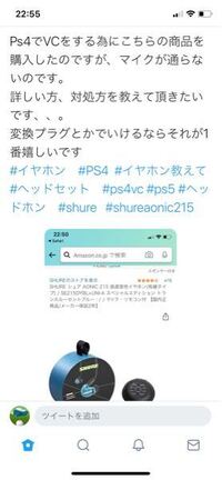 Ps4ボイスチャットイヤホンヘッドセットについてです 詳しい方是非教 Yahoo 知恵袋