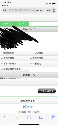 Orangerangeのイケナイ太陽を飲み会で替え歌で歌っているのを見かけます Yahoo 知恵袋