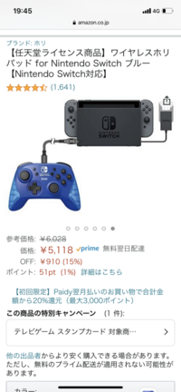 ポケモンダイヤモンドでハードマウンテンに行き回復してくれる人とコンビを組ん Yahoo 知恵袋